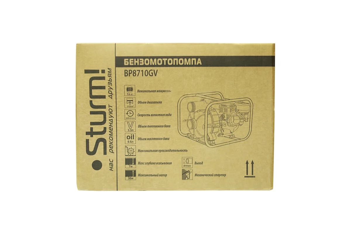 Мотопомпа Sturm BP8710GV