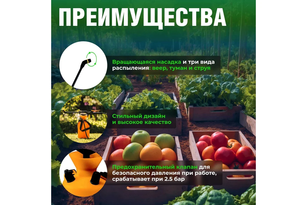 Садовый опрыскиватель Fiskars 5л 1025934