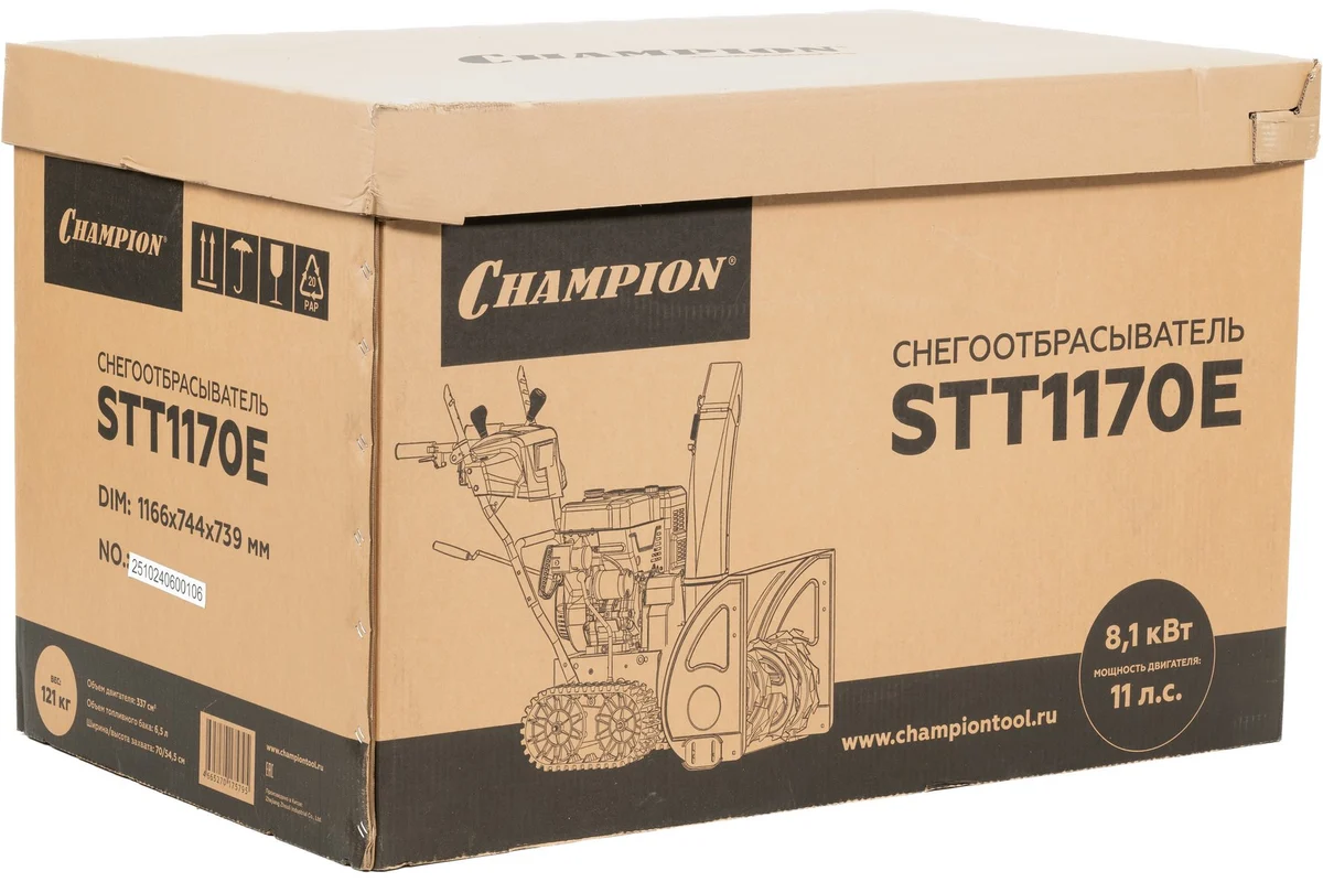 Снегоуборочная машина CHAMPION STT1170E