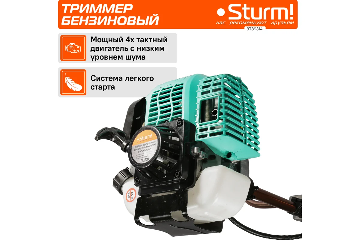 Бензотриммер Sturm BT89314