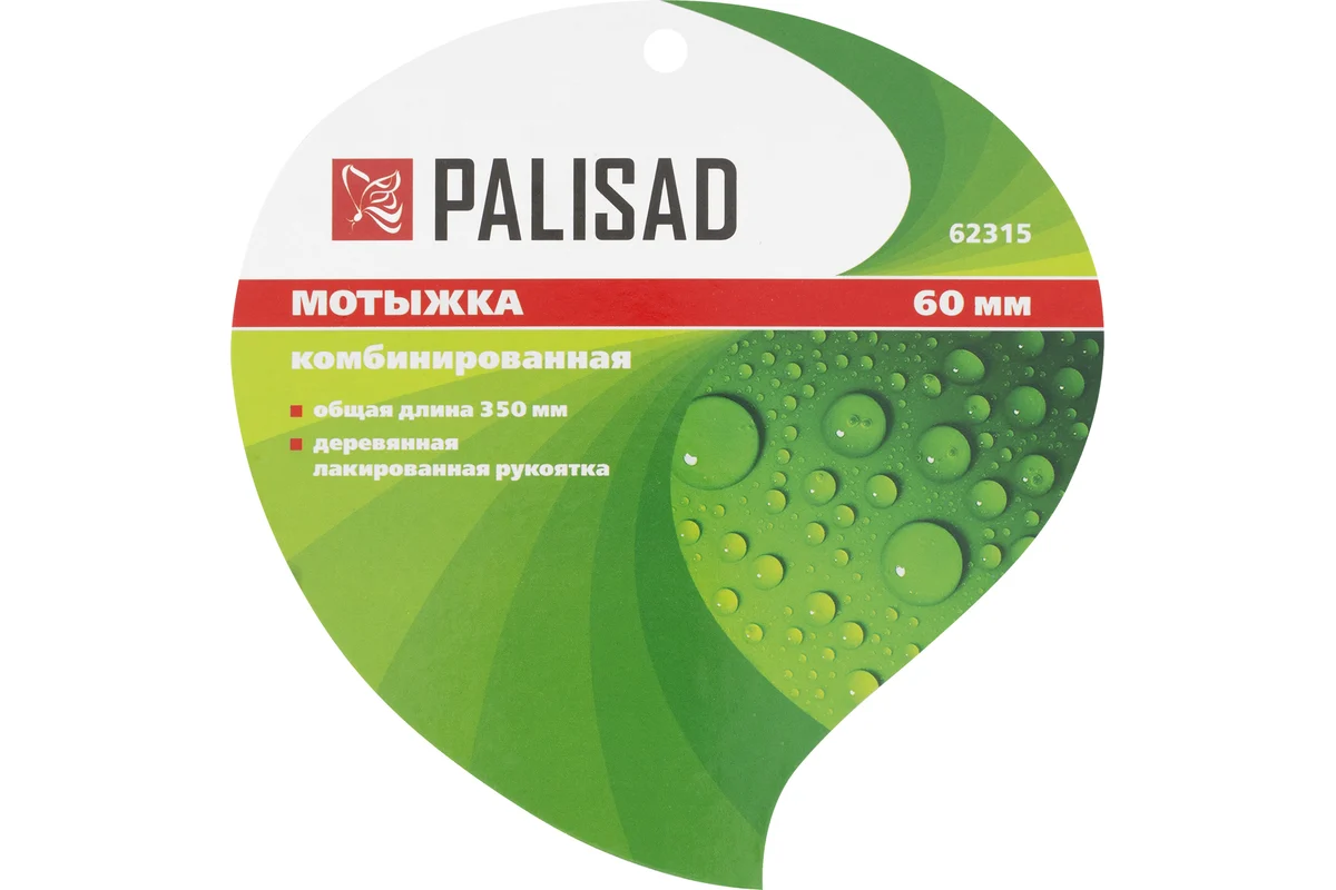 Комбинированная мотыжка PALISAD 62315