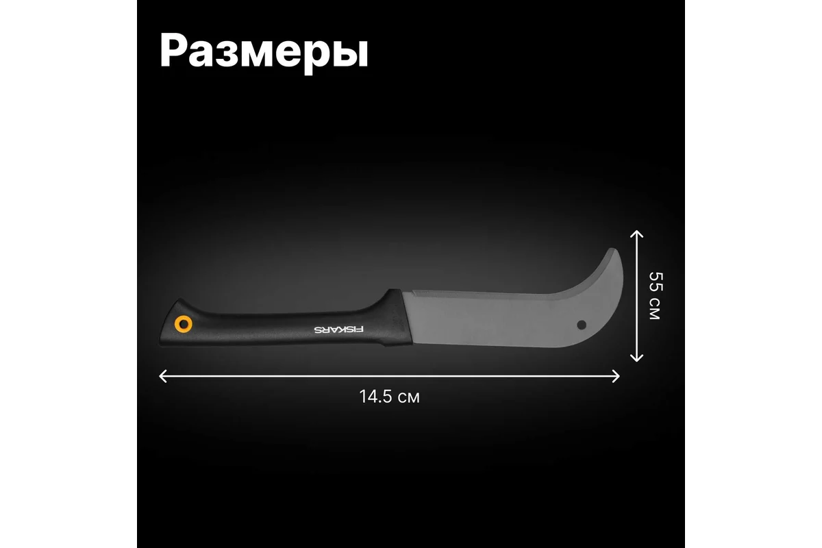 Секач Fiskars Solid S3 1051087