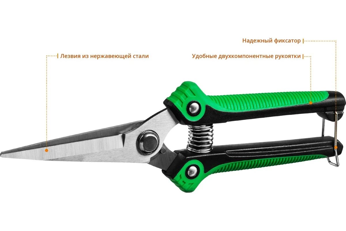 Садовые ножницы РОСТОК 423080