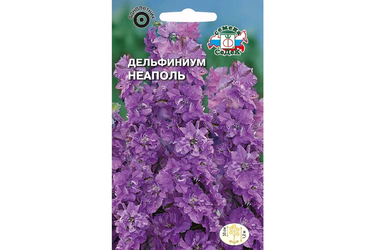 Семена СеДек Дельфиниум Сицилия 00000017142