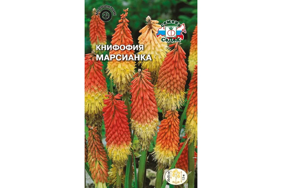 Семена СеДек Книфофия Марсианка 00000015509