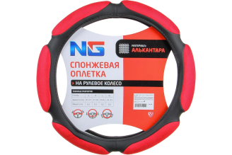 Оплетка руля ЕРМАК спонж, 6 подушек, красный, разм. (М) 708-126