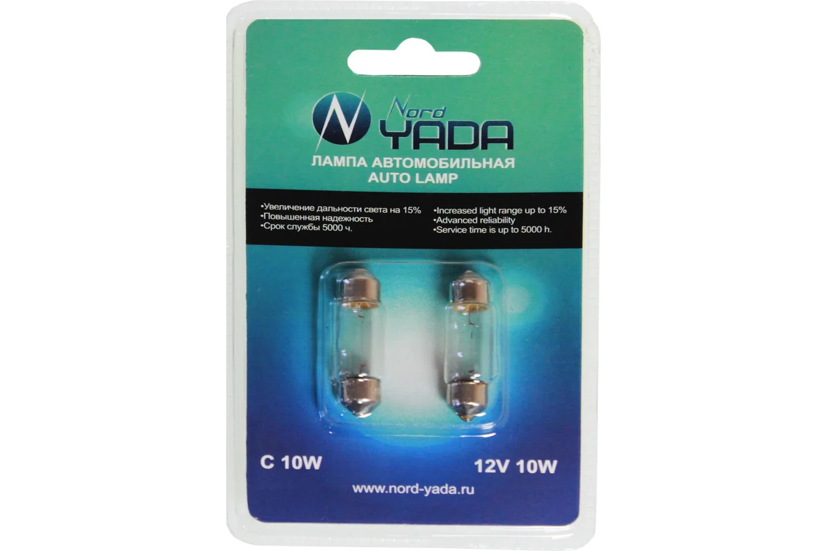Лампа Nord-Yada C10W12V(36mm)SV8.5(NEWблистер:к-т 2шт) (салон.подс.ном.знака) 902115