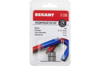 Неодимовый магнит куб REXANT 8х8х8 мм 4 шт 72-3208
