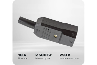 Сетевая вилка Pro Legend PL2298, 3 PIN, 250 В, 10 А