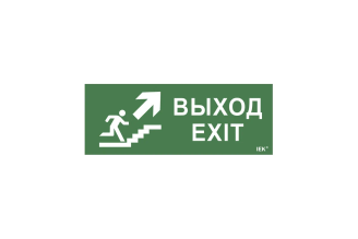 Самоклеящаяся этикетка IEK Выход лестница вверх фигура, ДПА IP20 54 LPC10-1-24-09-VLVVF