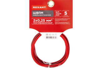 Акустический кабель REXANT 2х0,25 мм² красно-черный 5 м 01-6101-3-05