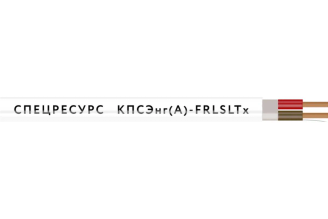 Кабель огнестойкий Спецресурс КПСЭнг(А)-FRLSLTx 2х2х0,75 50 м 4561-50