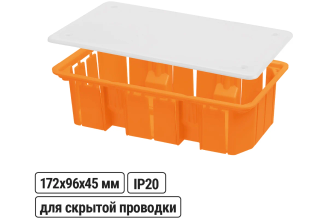 Коробка распределительная TDM ELECTRIC 172х96х45мм, крышка, IP20 SQ1402-1006