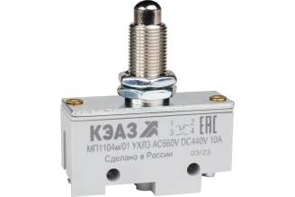 Микропереключатель КЭАЗ МП-1104м/01, толкатель шток-винт, 303984