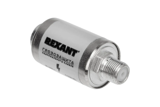 Грозозащита на F-разъем REXANT 5-2400 МГц 05-4000-1