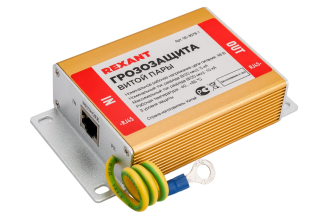 Грозозащита витой пары REXANT RJ45 с PoE 05-3079-1