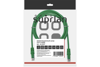 Патч-корд компьютерный SUPRLAN U/UTP Cat.5e RJ45/8P8C LSZH зеленый 1 м 10-0157