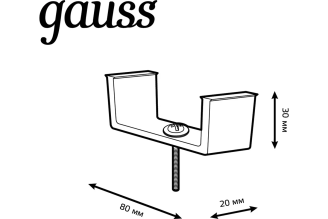 Монтажный кронштейн Gauss для встраиваемого шинопровода 1/100 TR147