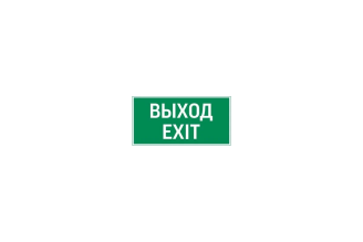 Пиктограмма VARTON Flip выход exit V4-EM-00.0035.ADV-0011