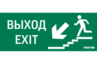 Пиктограмма VARTON выход лестница вниз V5-EM01-60.001.025
