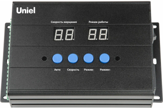 Контроллер DMX Uniel ULC-L52 RGB/DC24V BLACK UL-00008371