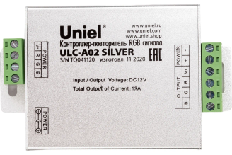 Контроллер-повторитель RGB-сигнала Uniel SILVER ULC-A02 UL-00008010
