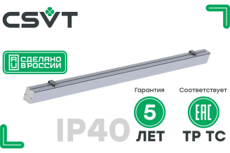 Светодиодный аварийный светильник CSVT FLORA 50-18 OPAL-790 IP40 5000К серый с БАП на 1 час VS ЦБ000017327