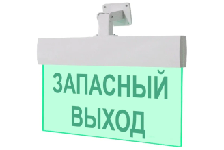Световое табло ЭЛТЕХ-СЕРВИС М-220-РИП-УЛЬТРА «Запасный выход» ЭТ000000166