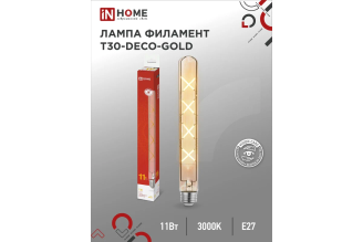 Филаментная лампа IN HOME LED-T30-deco gold 4690612050898, E27, 11 Вт, 3000 К, 300 мм