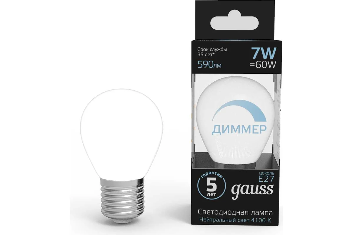 Лампа Gauss LED Шар-dim E27 7W 590lm 4100К 105102207-D