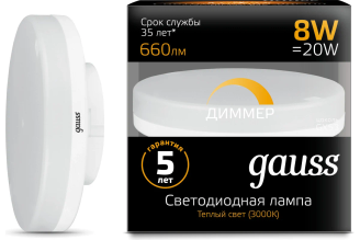 Светодиодная лампа Gauss GX53 108408108-D 8 Вт 3000 К диммируемая