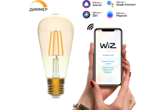Умная Wi-Fi филаментная лампочка Gauss Smart Light DIM E27 ST64 7 Вт 1290112