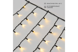 Гирлянда бахрома Neon-Night 5.6x0.9 м 240 LED теплый белый 255-246