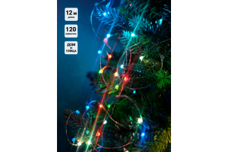 Электрогирлянда SHLights Нить 120 LED RGB 12 м 4690601042996