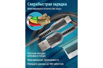 Кабель STIMA USB 2.0 — Type-C, черный PC10-04