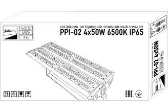Промышленный светодиодный светильник Jazzway PPI-02 4х50 Вт 6500K IP65 5016255