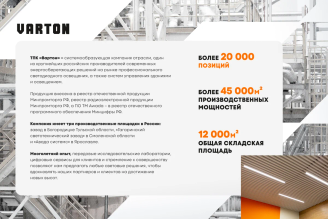 Архитектурный светодиодный светильник VARTON Gutta Twin 2x10 Вт 4000 K 18° серый V1-G1-70330-01L02-67T1040