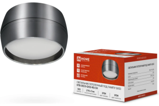 Потолочный светильник IN HOME НПБ Deco-GX53-RS-CH под GX53 хром 4690612046419