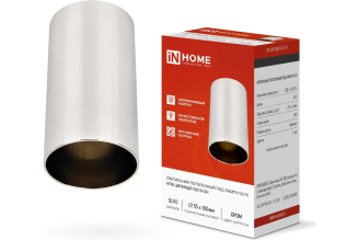 Потолочный светильник IN HOME НПБ Цилиндр GU10 хром 4690612046464