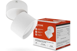 Потолочный светильник IN HOME НПБ цилиндр GX53 SP WH белый 4690612046303