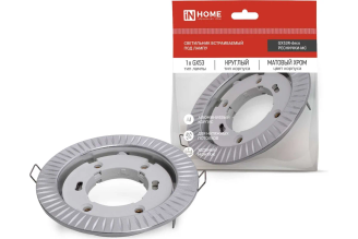Встраиваемый светильник IN HOME GX53R-Deco Реснички-MC 4690612044392