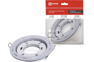 Встраиваемый светильник IN HOME GX53R-Deco Точки-полоски-WH белый 4690612044408