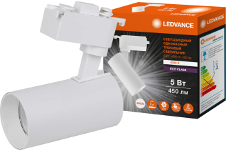 Однофазный светодиодный трековый светильник LEDVANCE 5 Вт 450 лм IP20 белый матовый 4099854233012