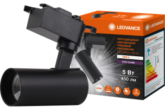 Однофазный светодиодный трековый светильник LEDVANCE 5 Вт 450 лм IP20 черный матовый 4099854232985