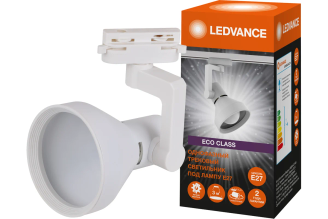 Однофазный трековый светильник LEDVANCE E27 IP20 белый 4099854242274
