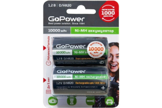 Бытовой аккумулятор GoPower HR20 D BL2 Ni-Mh 10000mAh 00-00018323