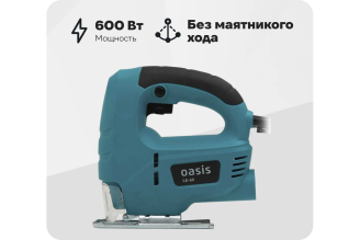 Электрический лобзик OASIS LE-60 600 Вт