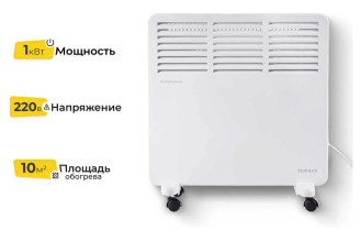 Конвектор Eurolux OK-EU-1000CH 67/4/31