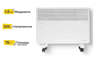 Конвектор Eurolux ОК-EU-1500 67/4/25