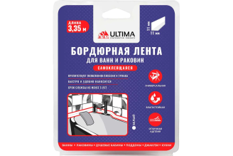 Бордюрная лента ULTIMA 11×11 мм белая 3,35 м Ultimaws22